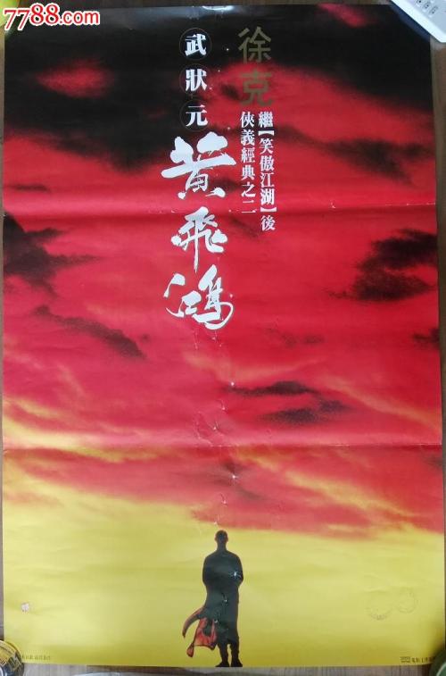 怎么买日语四级